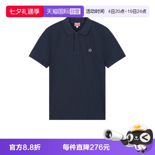 KENZO男士BOKE短袖POLO衫