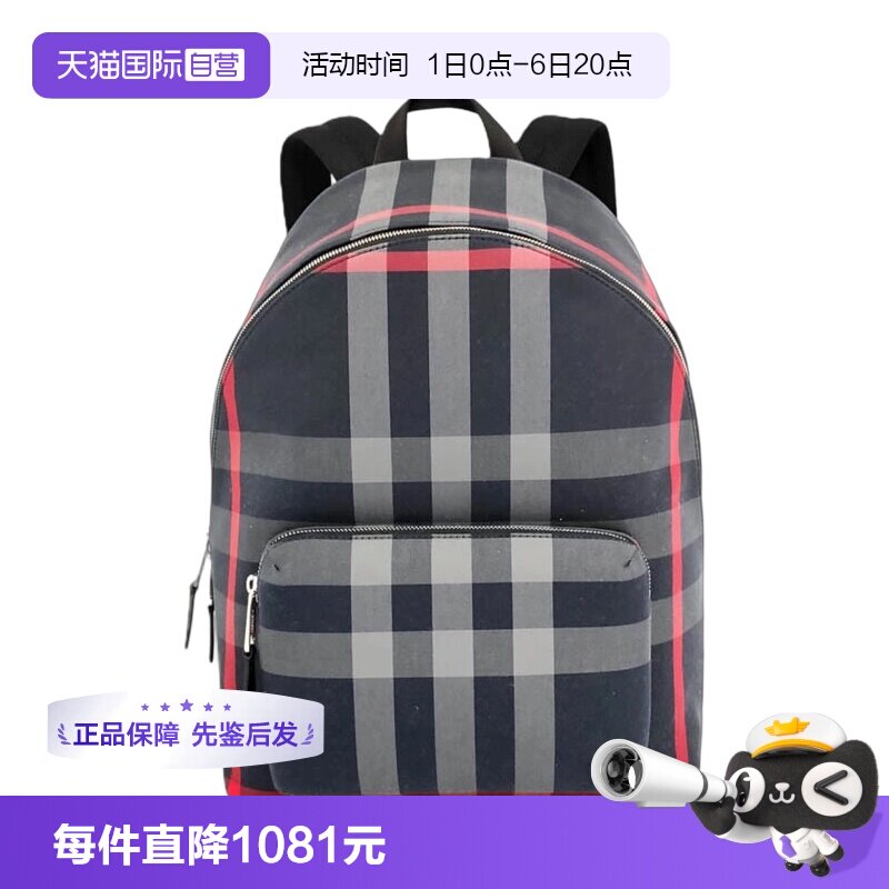 【自营】BURBERRY/博柏利格纹图案拉链开合英伦复古格调双肩包