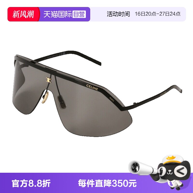 CELINE赛琳太阳镜大框图片
