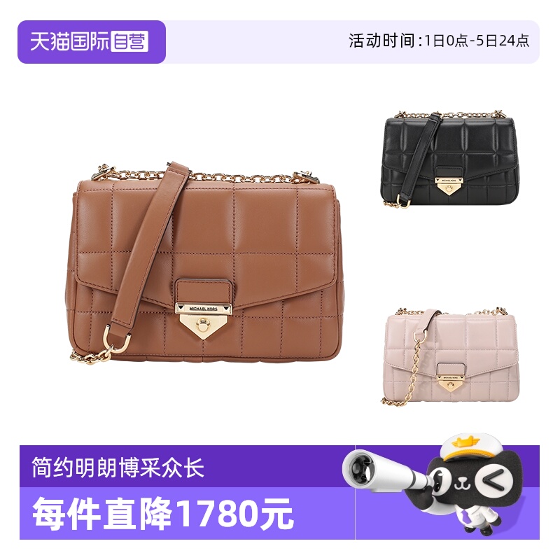 单肩包女包MK斜挎包羊皮包