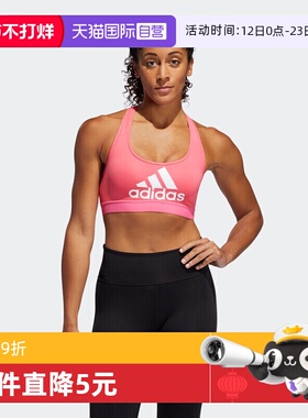 【自营】adidas阿迪达斯女子DTR BOS NOV BRA瑜伽健身内衣EI5428