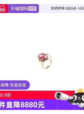 【自营】中古95新日本进口椭圆形切工红宝石钻石K18黄金52号戒指