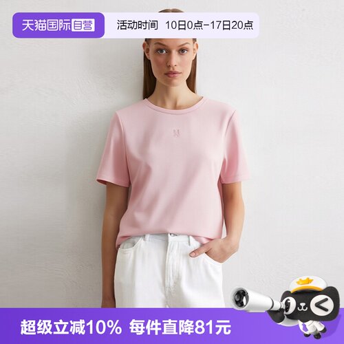 【自营】Marc O'Polo夏季新款休闲短款精纺棉质短袖T恤女logo宽松