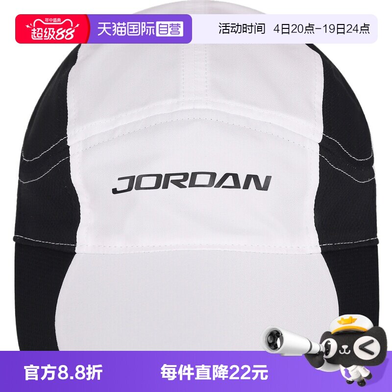 【自营】NIKE耐克女运动休闲帽IM8869-100遮阳帽运动帽