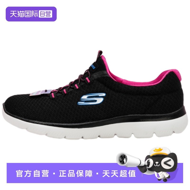 【自营】斯凯奇女健步鞋跑步运动鞋网布透气轻便减震休闲鞋12980,运动鞋new,运动休闲鞋,淘宝优惠券,粉丝福利购,淘宝优惠卷