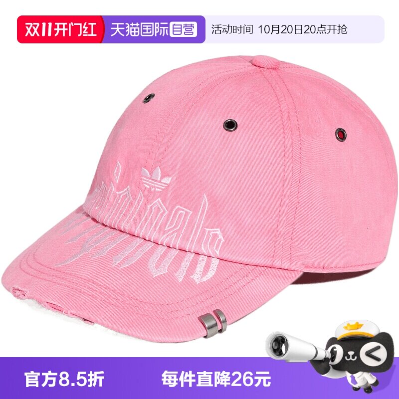 【自营】adidas阿迪三叶草HC SW CAP男女运动休闲帽子KX0577
