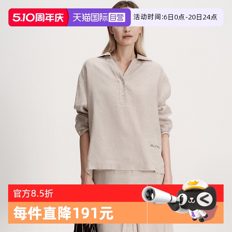 【自营】Marc O'Polo2026夏季新款舒适透气V领翻领亚麻长袖衬衫女