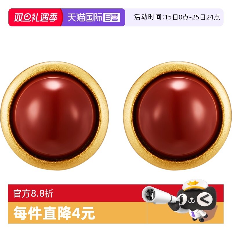 英国南红玛瑙daisybeauty简约