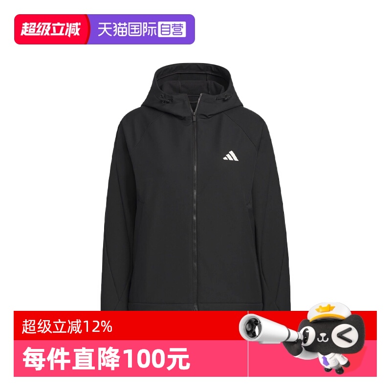 【自营】adidas阿迪达斯女子MS SOFTSHELL JK运动夹克外套KC0054