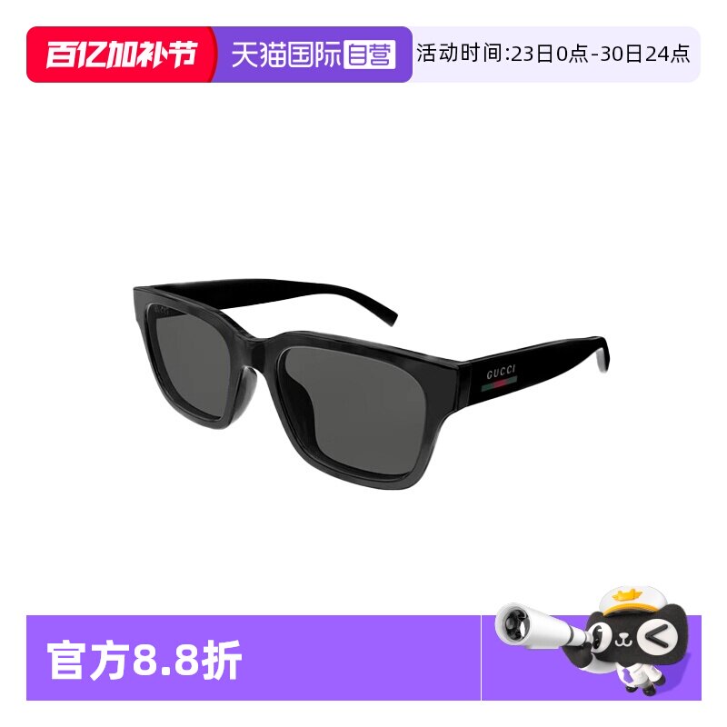 【自营】意大利GUCCI古驰时尚潮流经典百搭方形太阳镜墨镜 1857S