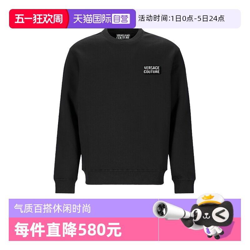 【自营】VJC范思哲男士棉质长袖加绒款卫衣运动衫 79GAIP02 CF01P