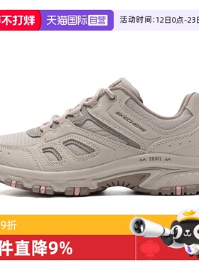 【自营】Skechers斯凯奇女鞋春季运动健身缓震休闲徒步鞋180022W