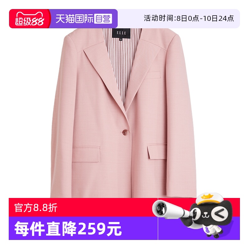 ELLE高级感休闲西装外套