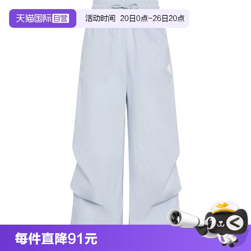 【自营】Adidas阿迪女子 W WV PANT运动休闲长裤KW5716