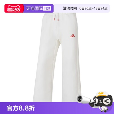 【自营】Adidas/阿迪达斯女裤运动休闲松紧针织运动裤长裤JZ1644