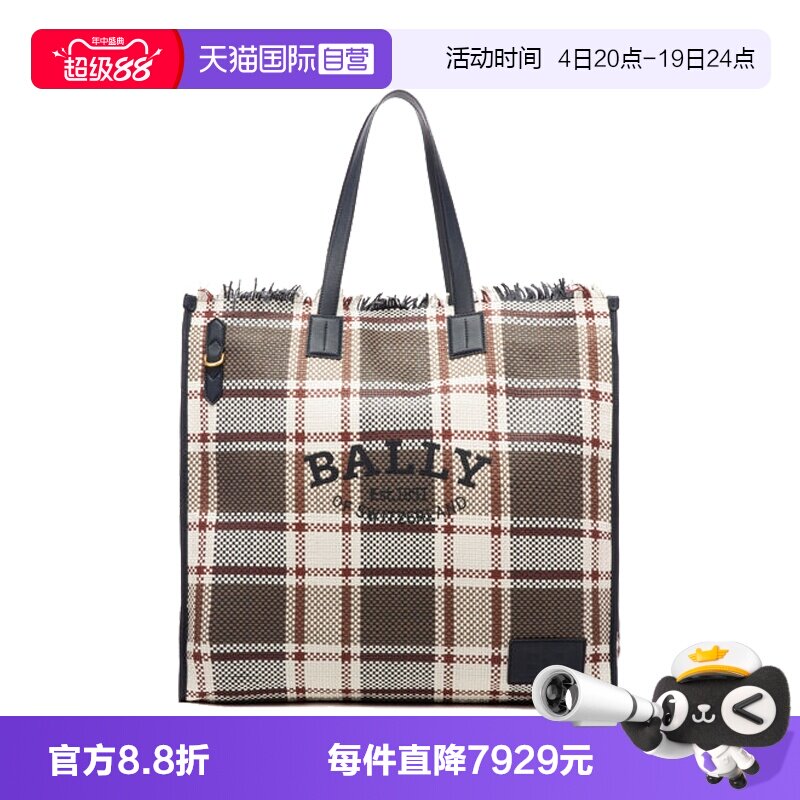 【自营】BALLY/巴利 男女通用棕色山羊皮手提包 CRYSTALIA系列