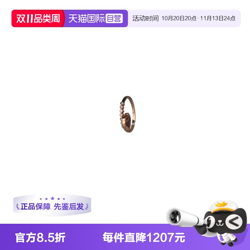 【自营】中古9.5新Qeelin(麒麟)红玛瑙如意锁吊坠戒指18K玫瑰金