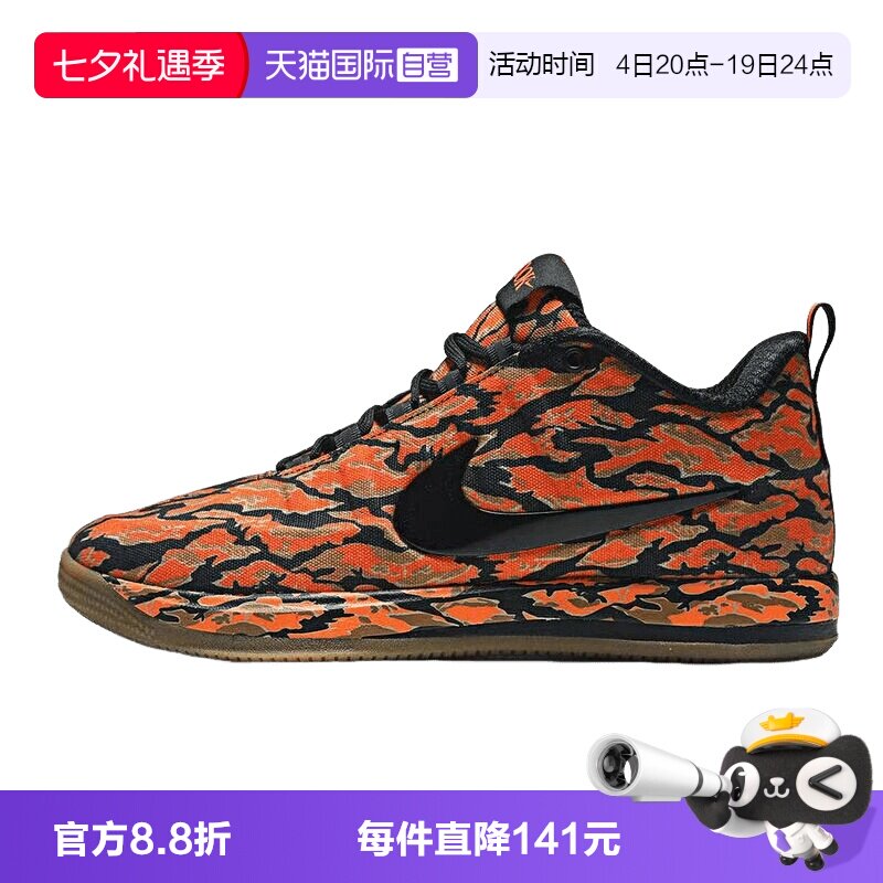 【自营】NIKE耐克男鞋布克迷彩运动鞋实战篮球鞋IV5770-001