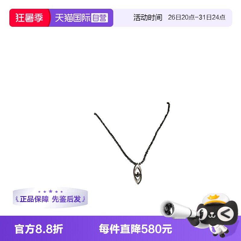 【自营】中古「9.5新」日本进口商品复古黑钻石钻石项链K18白金