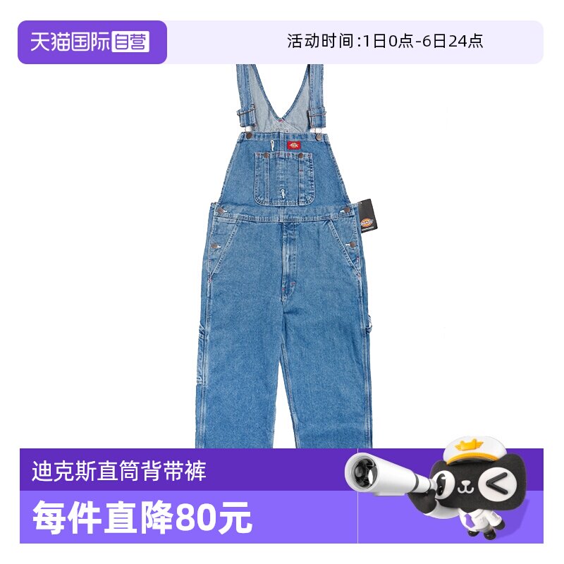 【自营】Dickies迪克斯多口袋背带裤男宽松连体牛仔工装长裤春夏