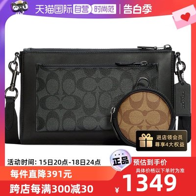 自营自营COACHCOACH/蔻驰