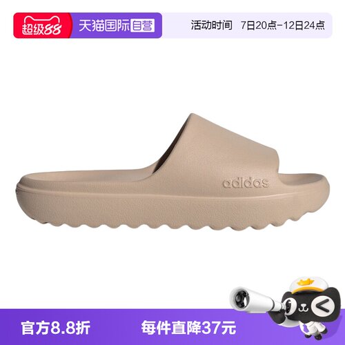 【自营】adidas阿迪达斯户外一字拖夏鲨鱼沙滩拖鞋男女凉拖JP9579