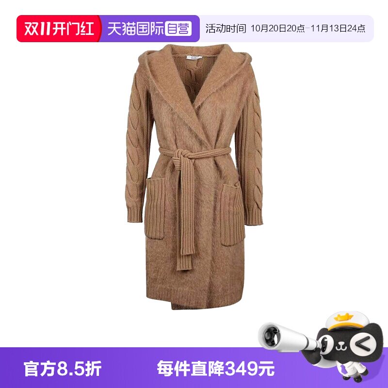 【自营】MaxMara羊毛针织开衫束腰式大衣女款冬季连帽上衣外套