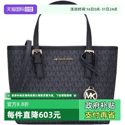 自营手提包MICHAELMichaelKors