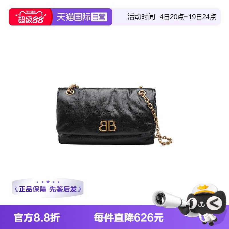Balenciaga/巴黎世家牛皮斜挎包