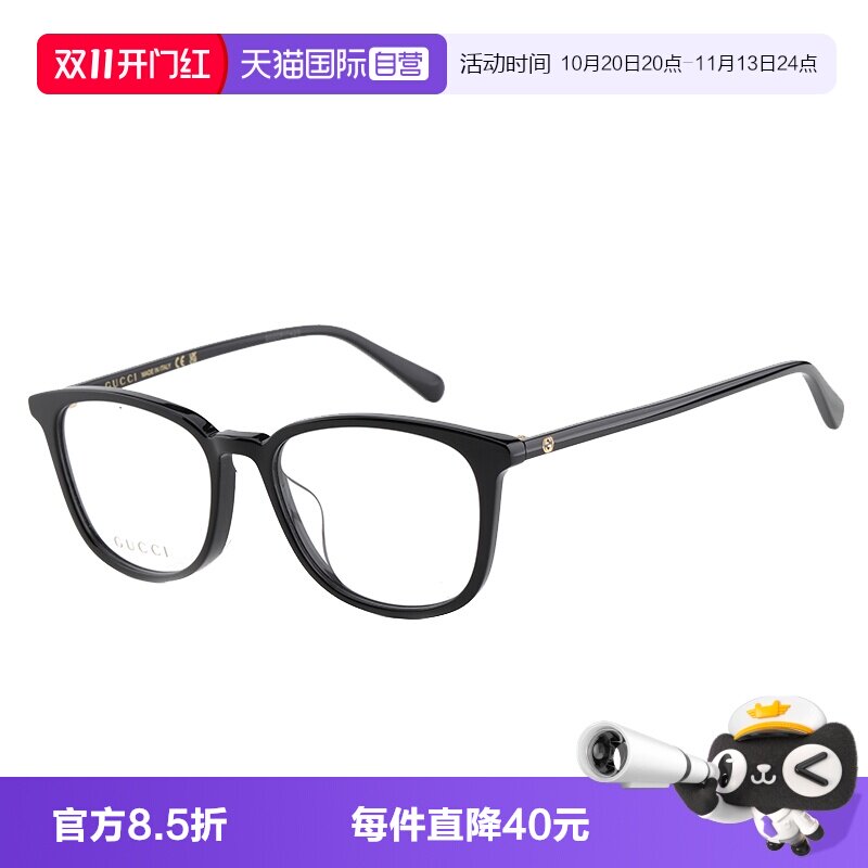 【自营】GUCCI眼镜框架女近视板材方形古驰胶囊系列男 GG1230OA