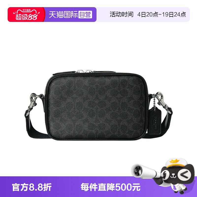 【自营】COACH/蔻驰专柜款男士PVC配皮单肩斜挎包手提包单肩包