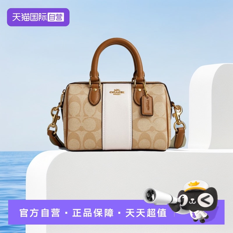 自营手提斜挎包COACH/蔻驰时尚