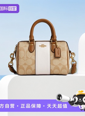 【自营】COACH/蔻驰女士波士顿M Rowan时尚老花单肩手提斜挎包