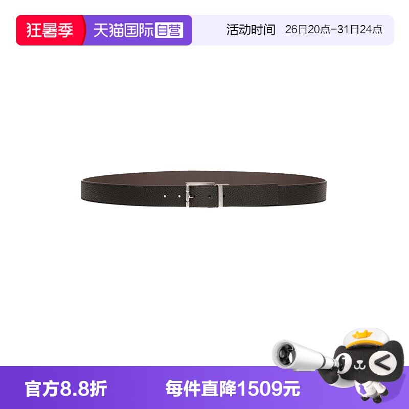 Bally/巴利时尚男士牛皮腰带礼盒