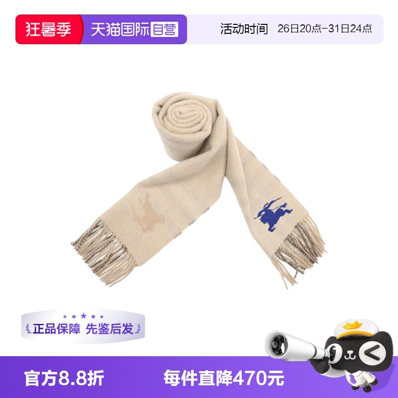 【自营】BURBERRY/博柏利秋冬战马徽标女士羊绒保暖羊毛长款围巾