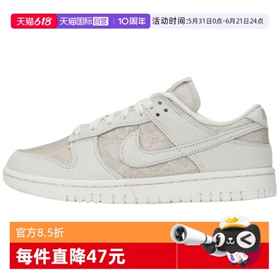 【自营】Nike耐克女子女鞋低帮缓震时尚舒适百搭运动鞋HJ5870-100