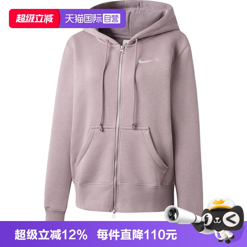 【自营】NIKE耐克女子运动休闲卫衣夹克外套HJ0996-226