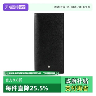 钱夹经典 万宝龙男士 Montblanc 对折开合黑色牛皮钱包卡包 自营