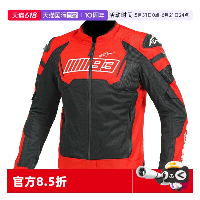 【自营】A星MM93夏季摩托骑行服男防摔透气T-GP IGNITION网眼机车