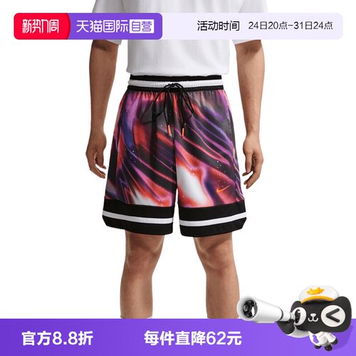 【自营】NIKE耐克男子针织运动休闲短裤IR6283-100休闲裤