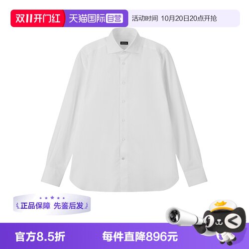 【自营】Zegna/杰尼亚男士正装商务长袖衬衫开衫 9MS0BA 4013