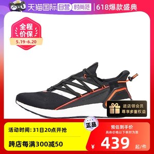 自营跑步鞋Adidas/阿迪达斯