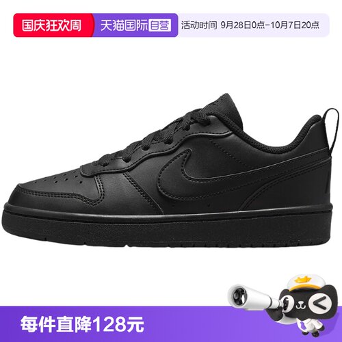 【自营】Nike耐克男童鞋子时尚舒适休闲百搭款运动鞋DV5456-002