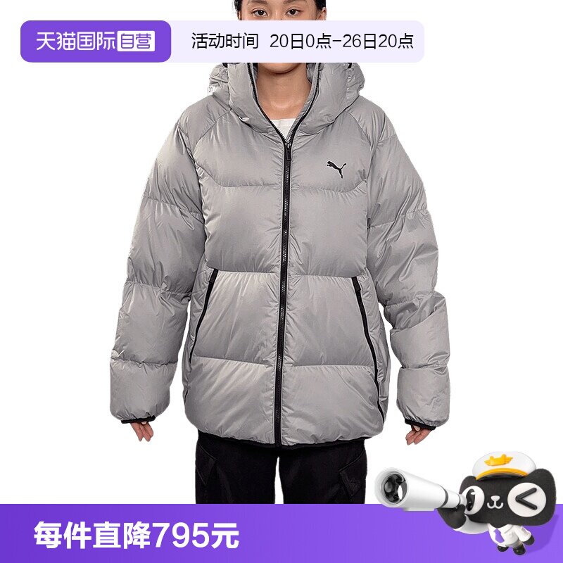 【自营】PUMA彪马男灰色连帽羽绒服保暖加厚外套面包服 691078-63