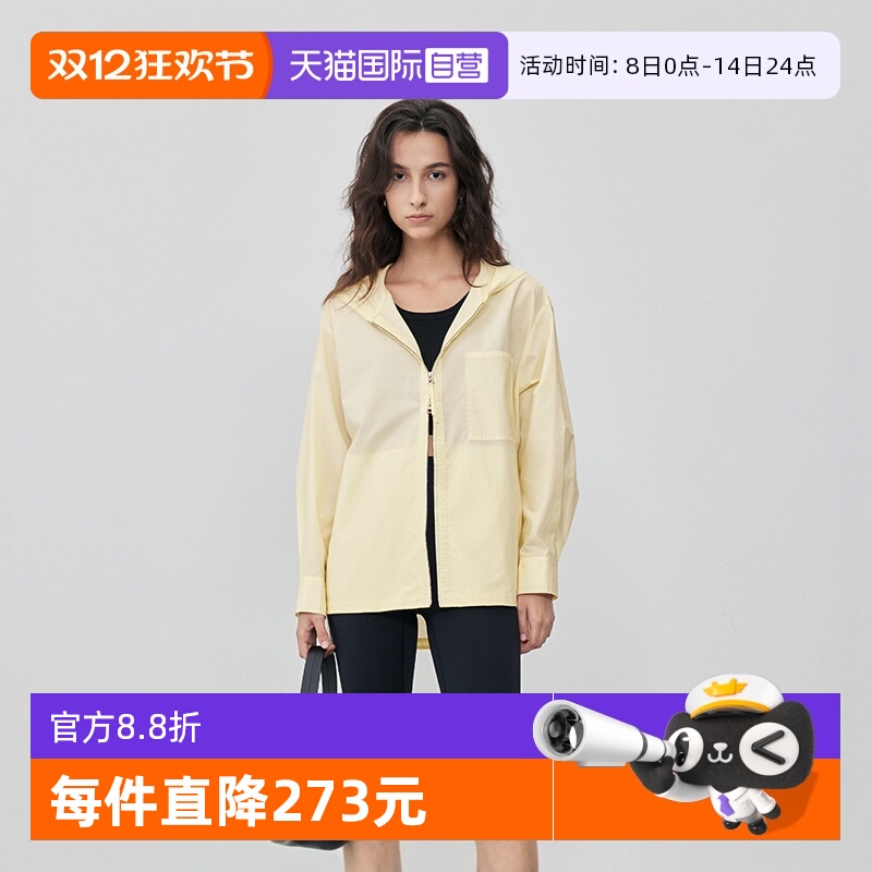 【自营】Marc O'Polo【商场同款】纯棉拉链连帽梨形衬衫式夹克女