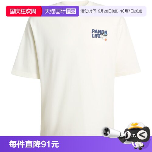 【自营】adidas阿迪达斯男子运动休闲短袖T恤KB4853