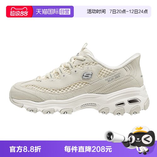 【自营】Skechers斯凯奇女休闲熊猫鞋厚底增高运动鞋 150868/NTPR