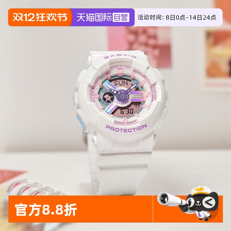 自营石英卡西欧彩色运动