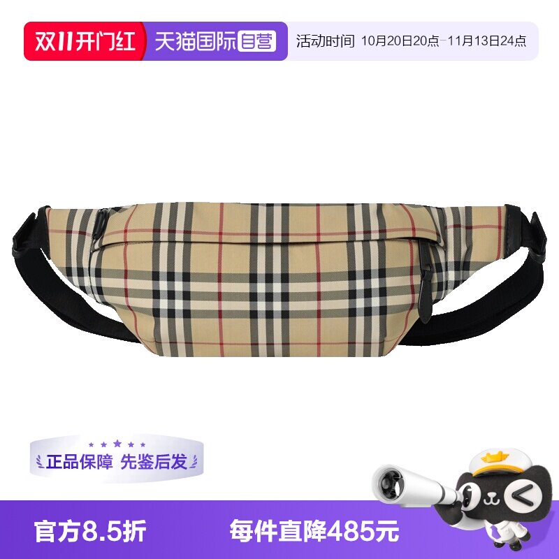 【自营】BURBERRY/博柏利男士格纹腰包时尚百搭单肩包斜挎包