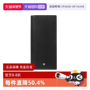 【自营】Montblanc/万宝龙男士钱包大班系列中长款钱夹礼物送男友